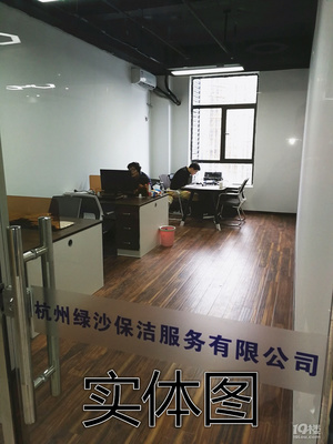 夠實惠！三墩西湖科技園35方精裝寫字樓，免中介科技服務